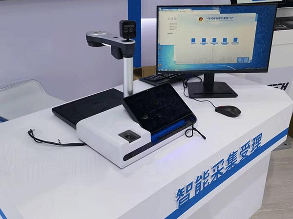 引领科技 赋能警务丨枫林科技携多款公安行业产品助力警博会圆满开展！