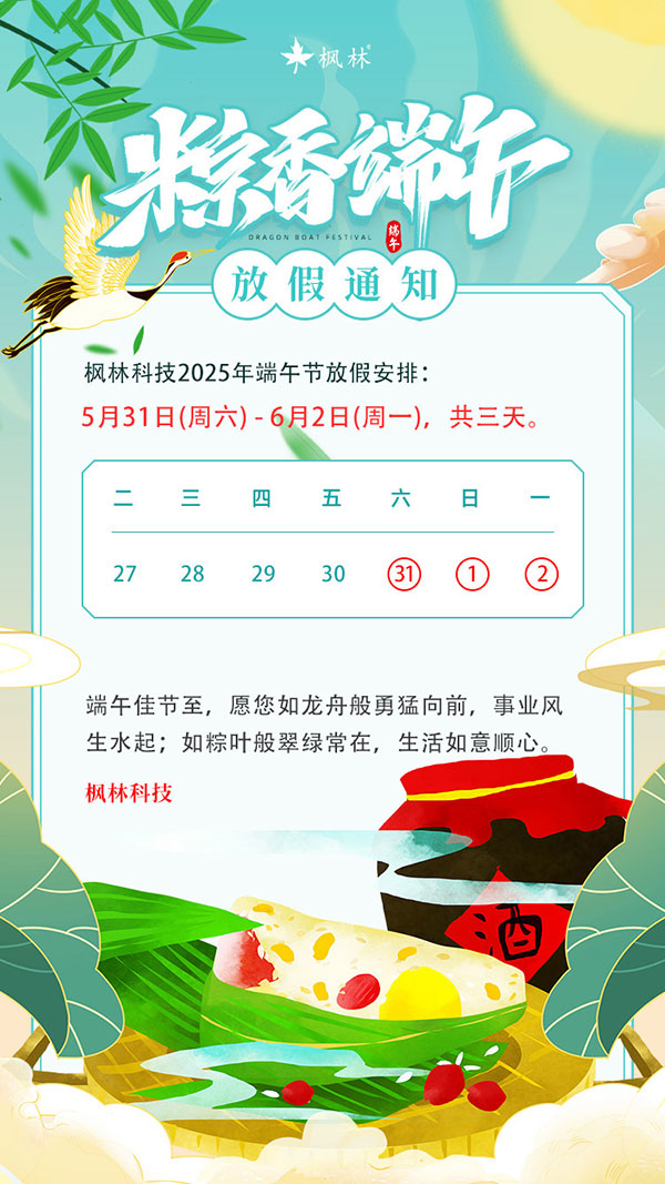 端午1.jpg