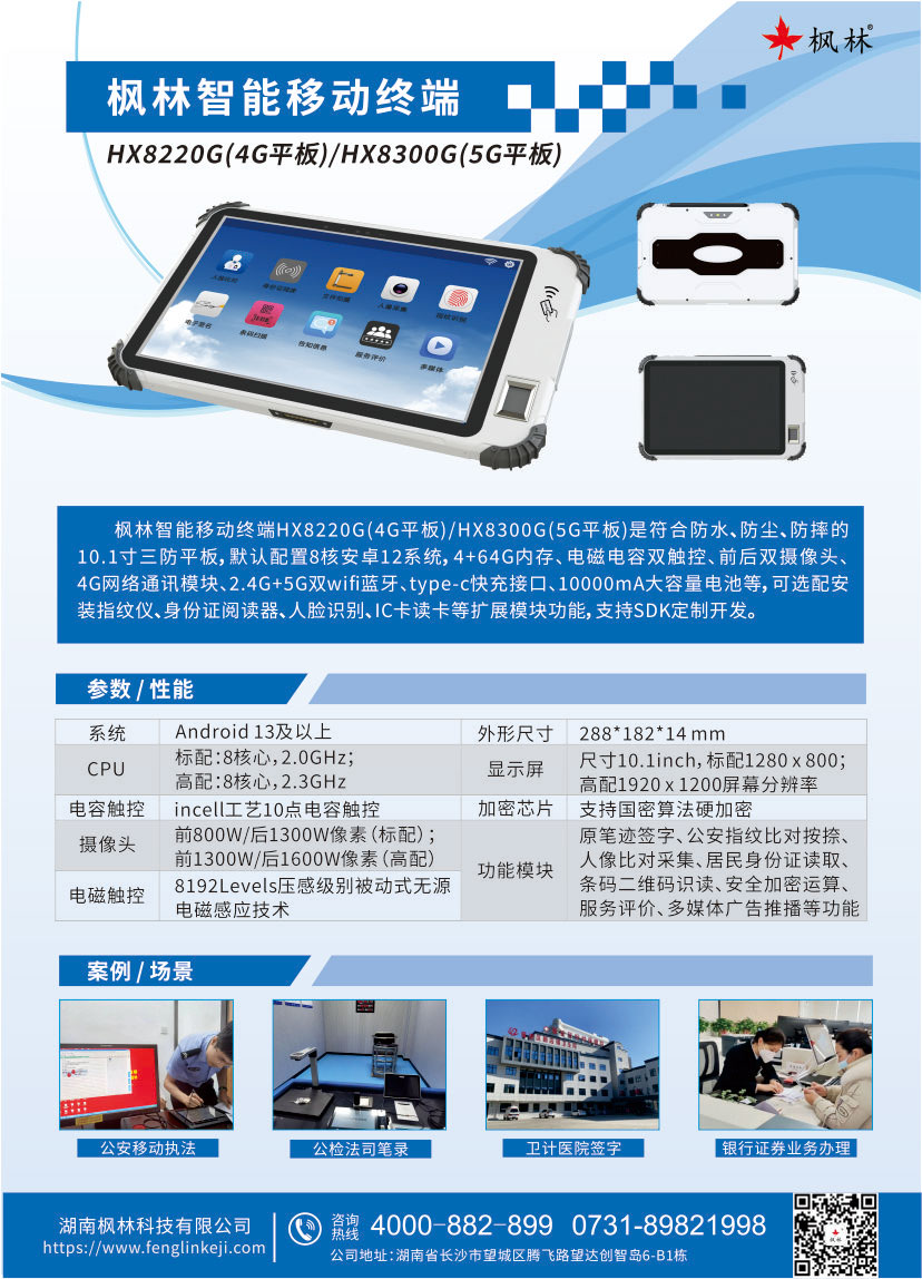 签字屏--1.jpg