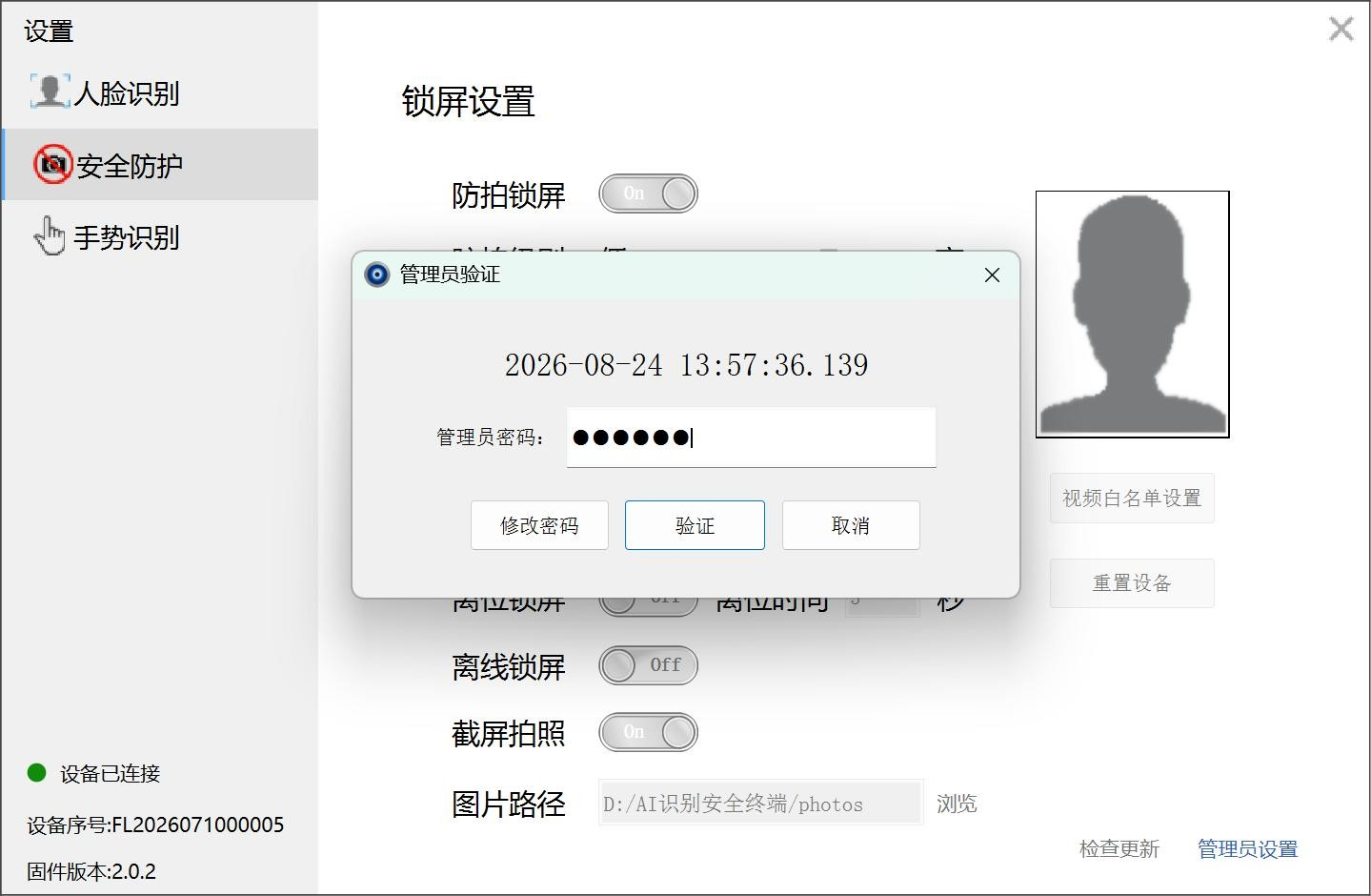图片9.png