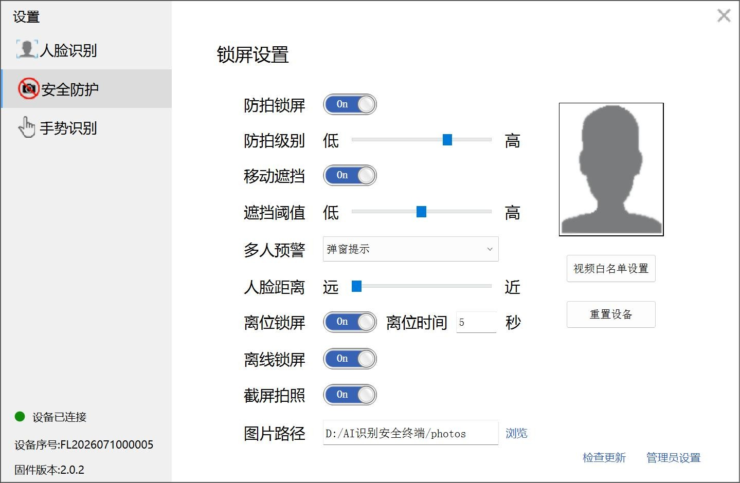 图片11.png